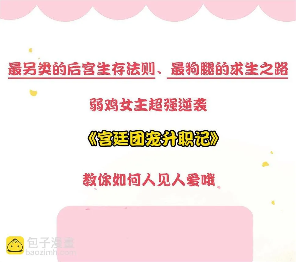 第290话 第36页