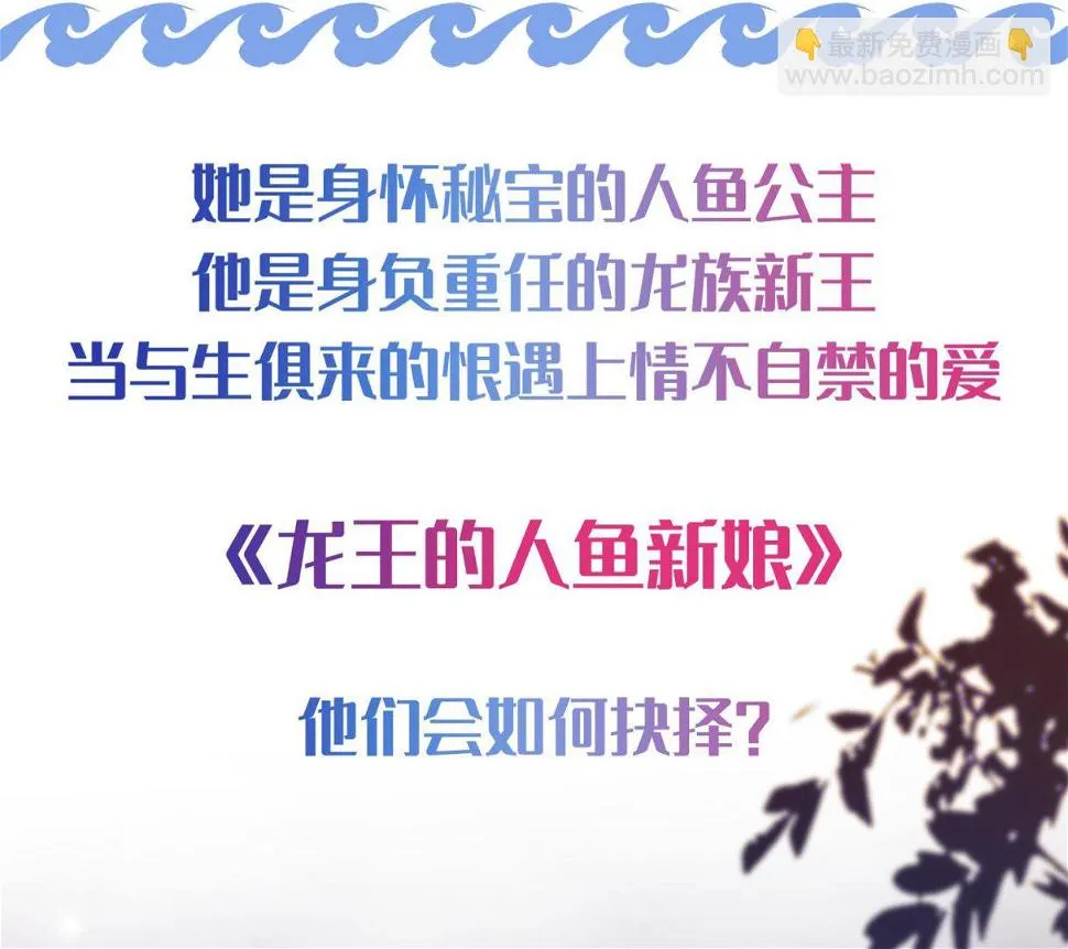 第290话 第39页