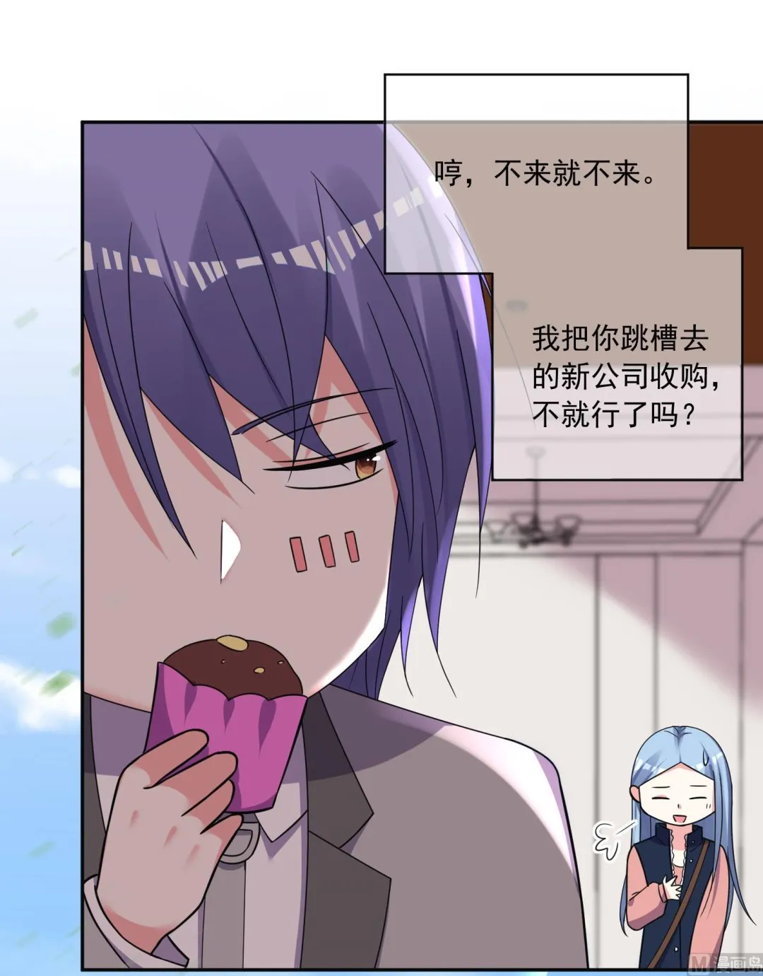 第291话 第2页