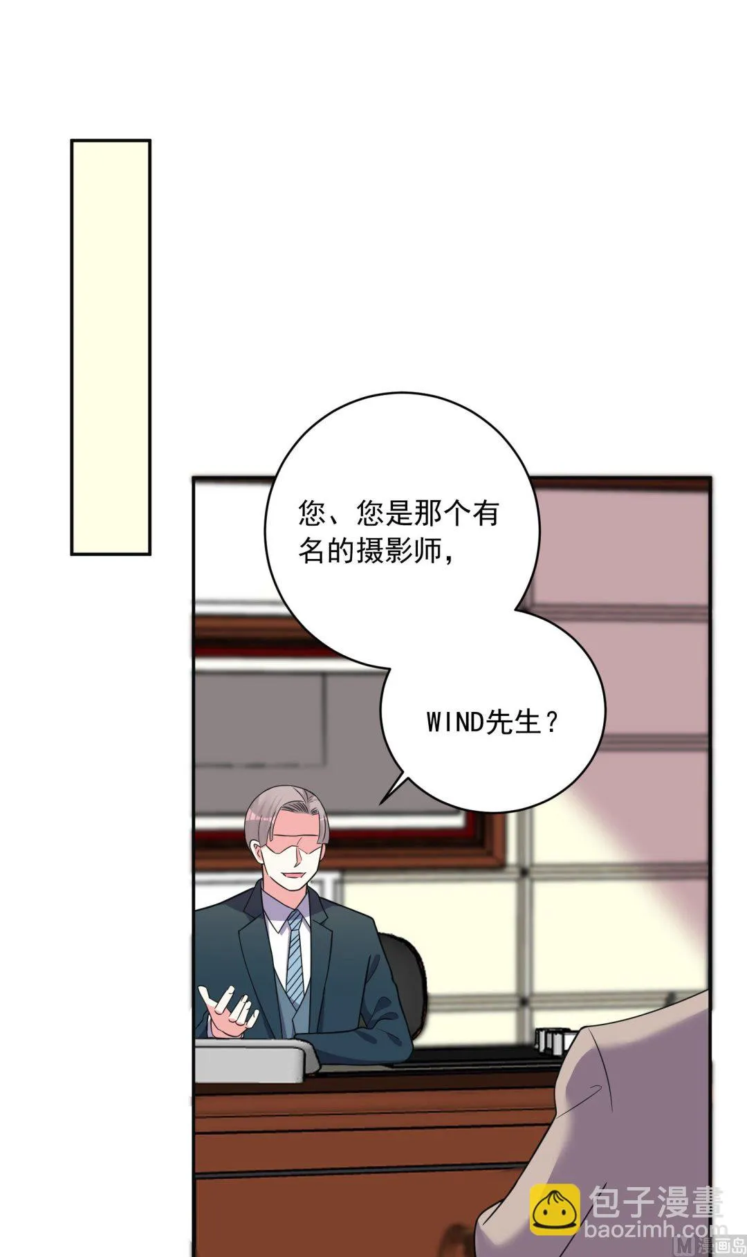第291话 第10页