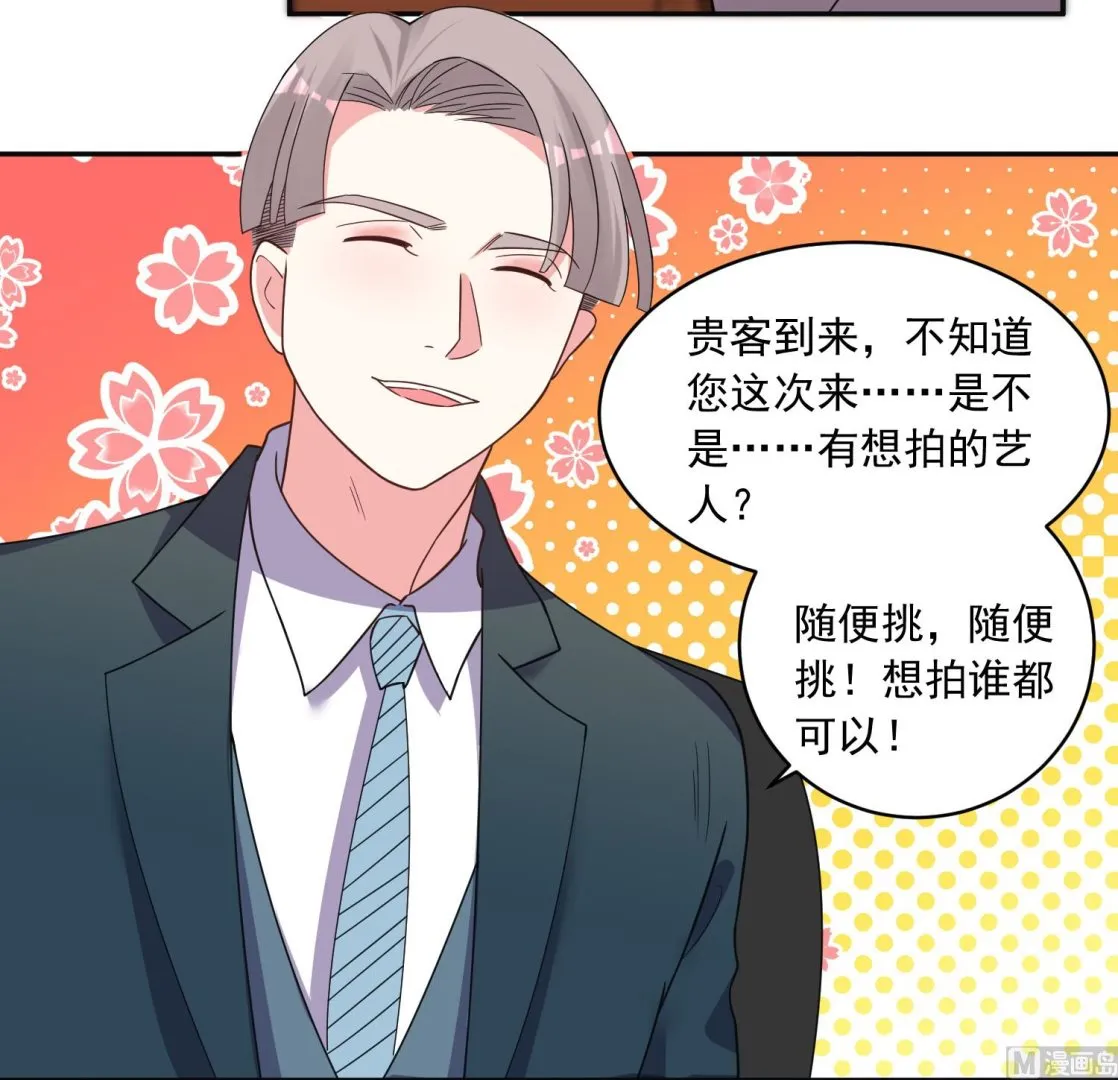 第291话 第11页
