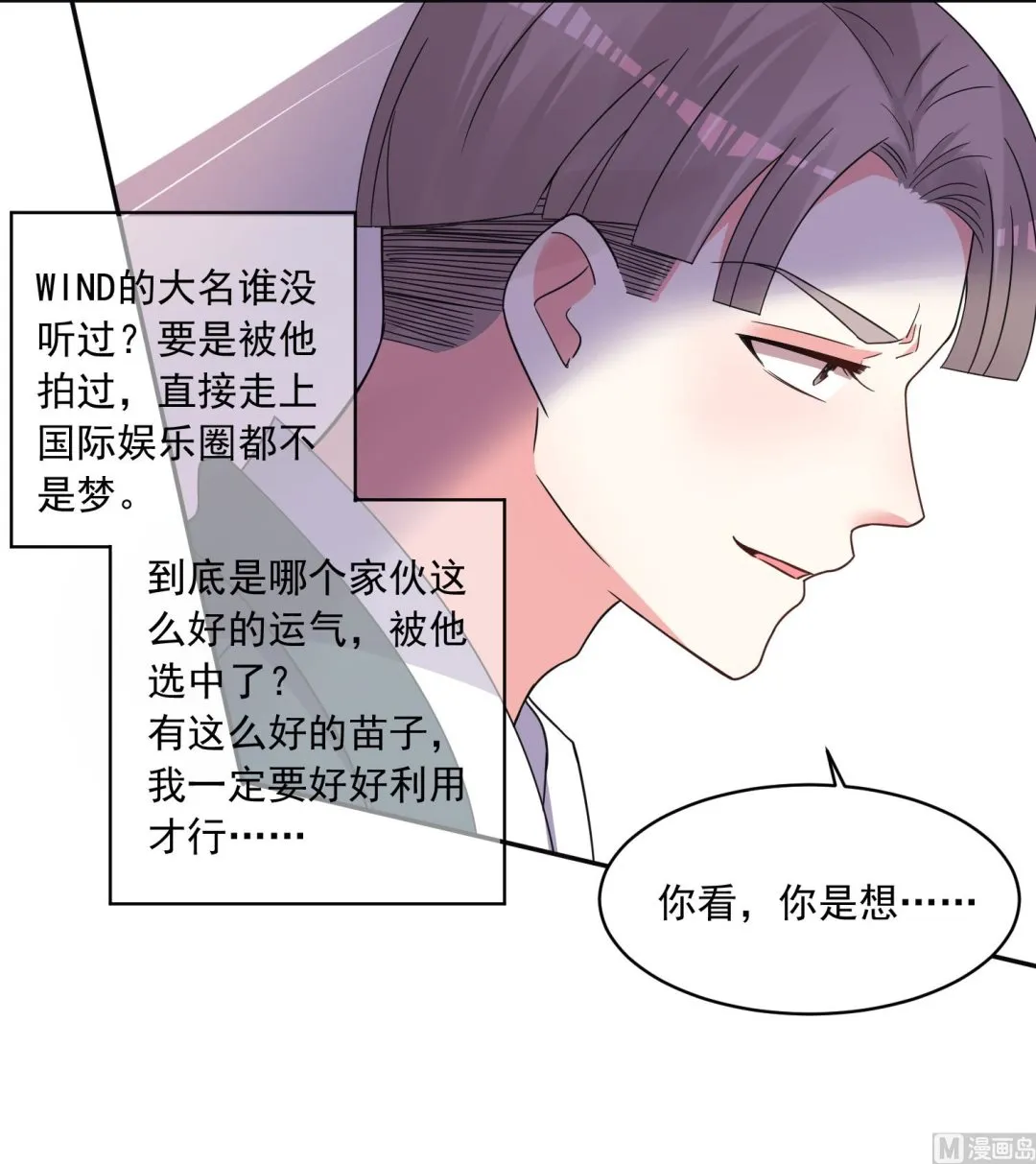 第291话 第12页