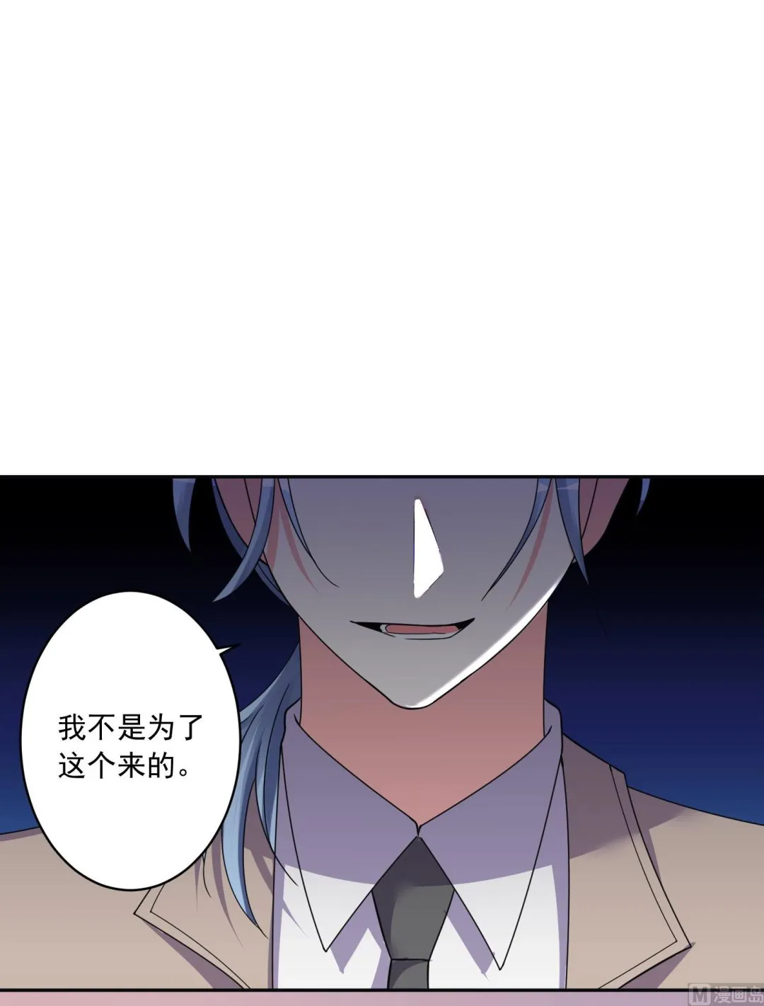 第291话 第13页