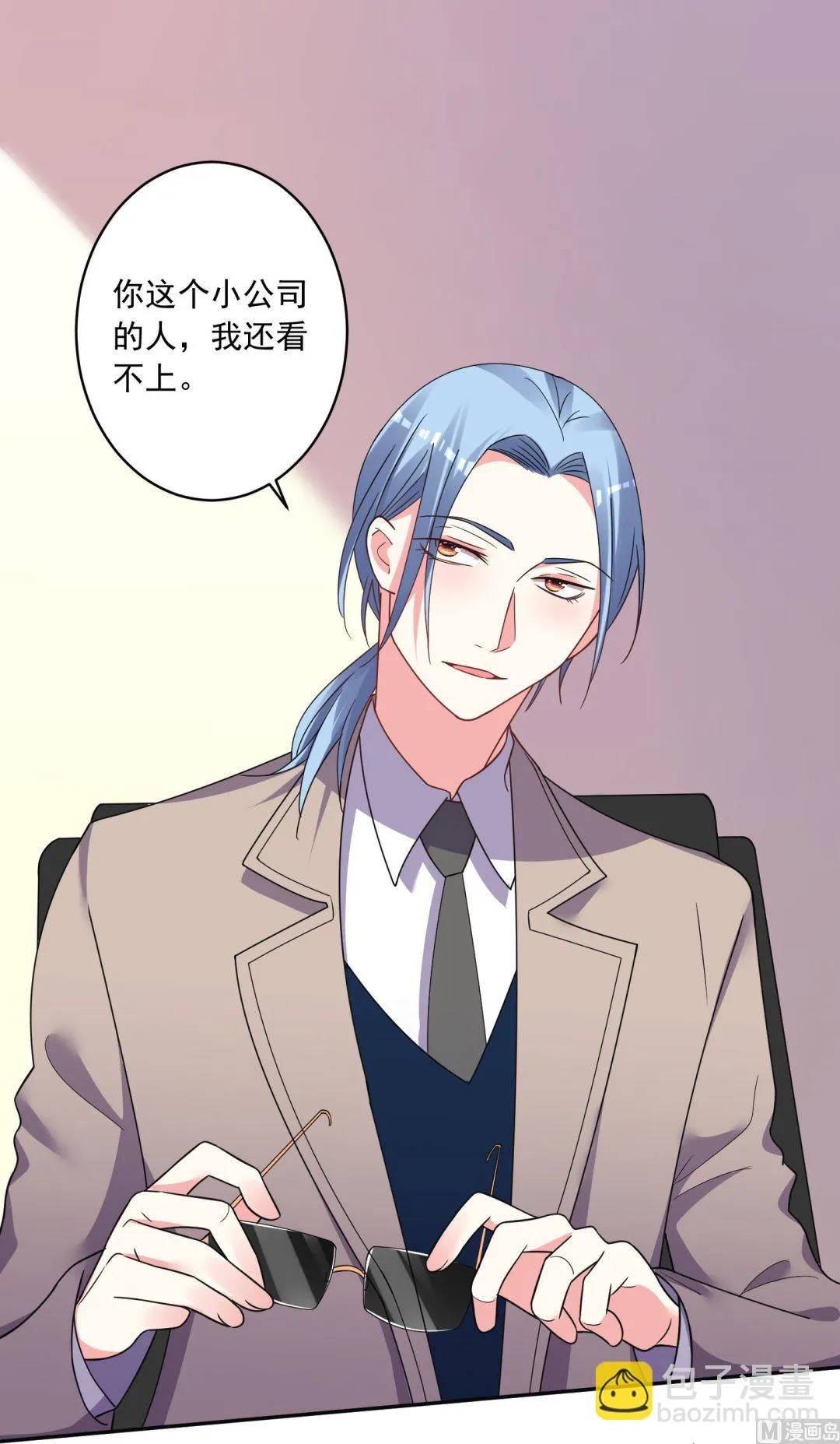 第291话 第14页