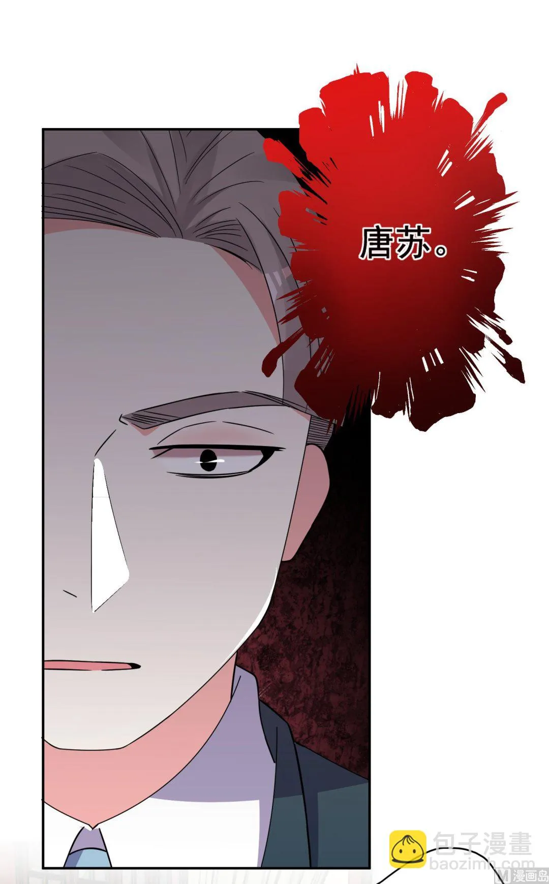 第291话 第16页