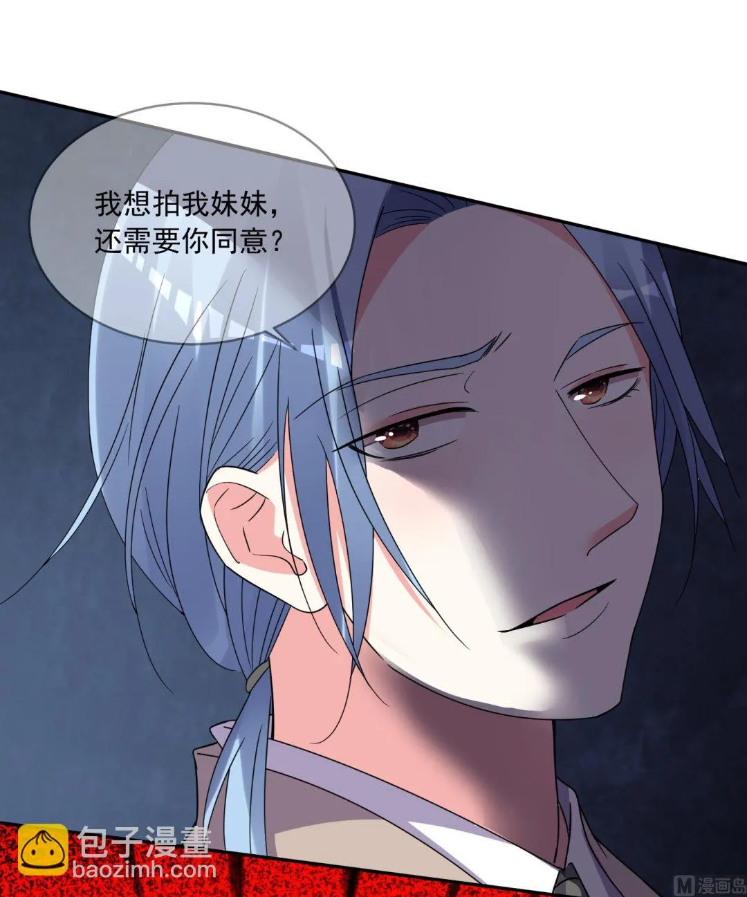 第291话 第18页