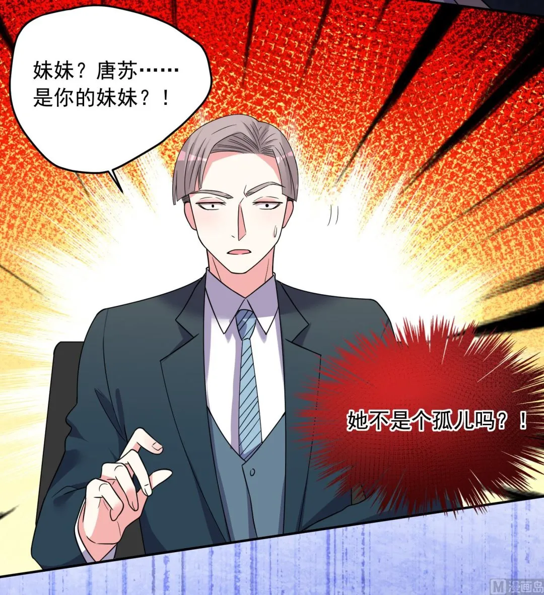 第291话 第19页