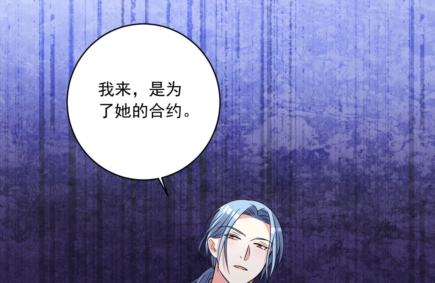 第291话 第20页