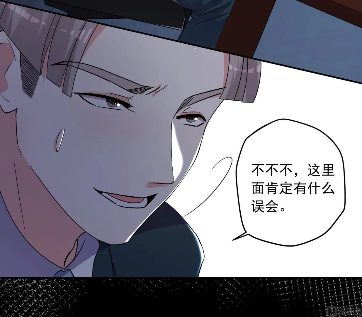 第291话 第25页