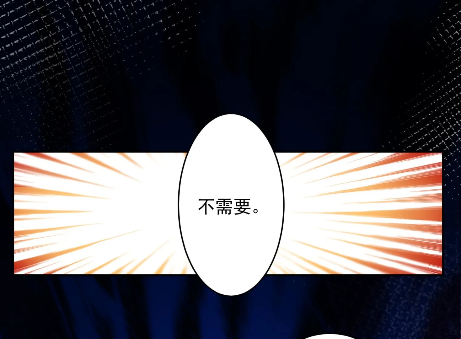 第291话 第27页