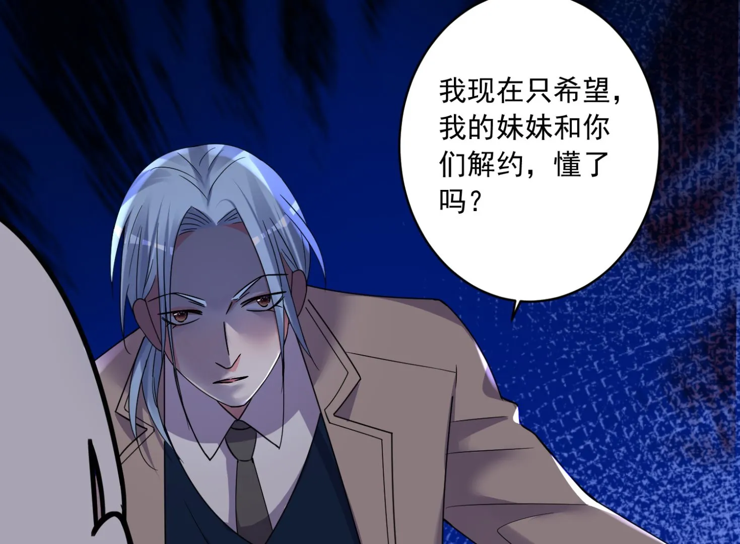 第291话 第28页