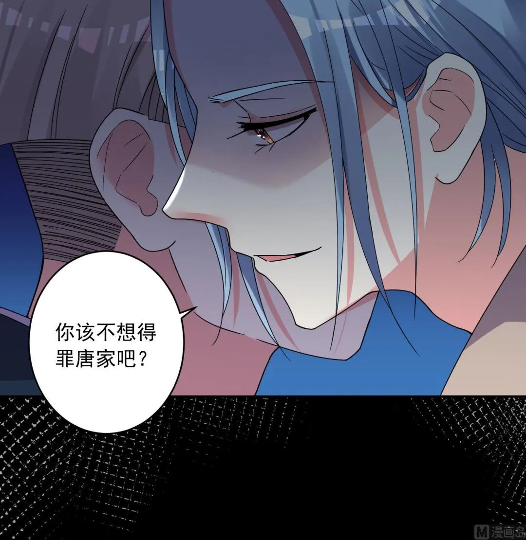 第291话 第31页