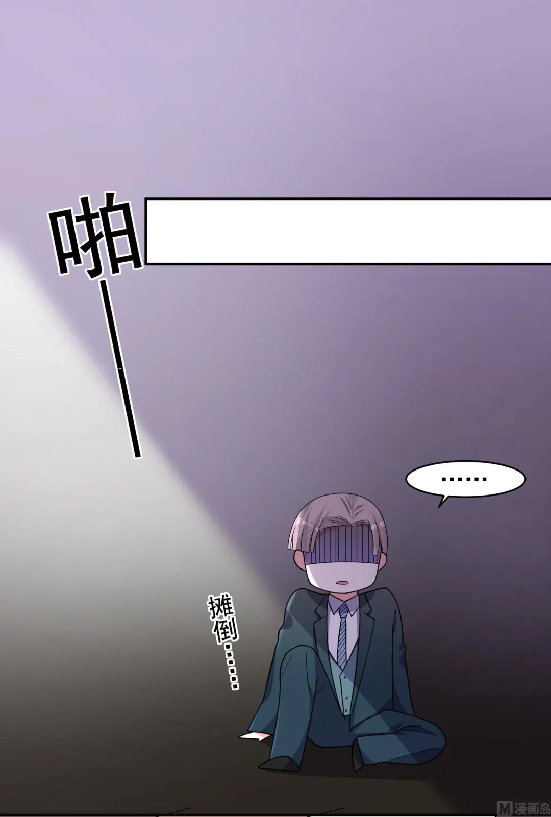 第291话 第32页