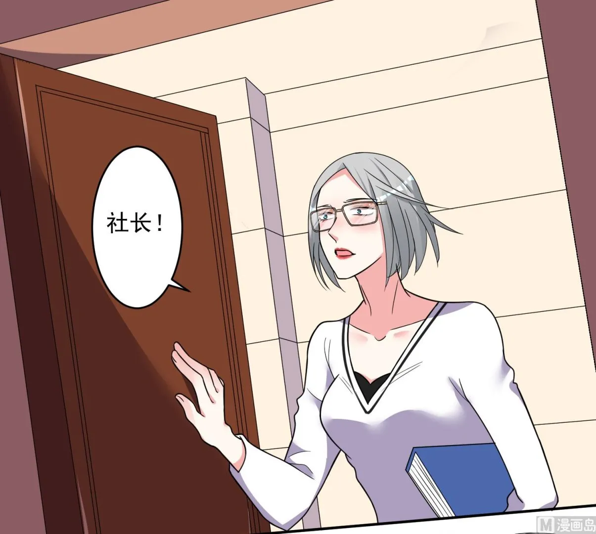 第291话 第33页