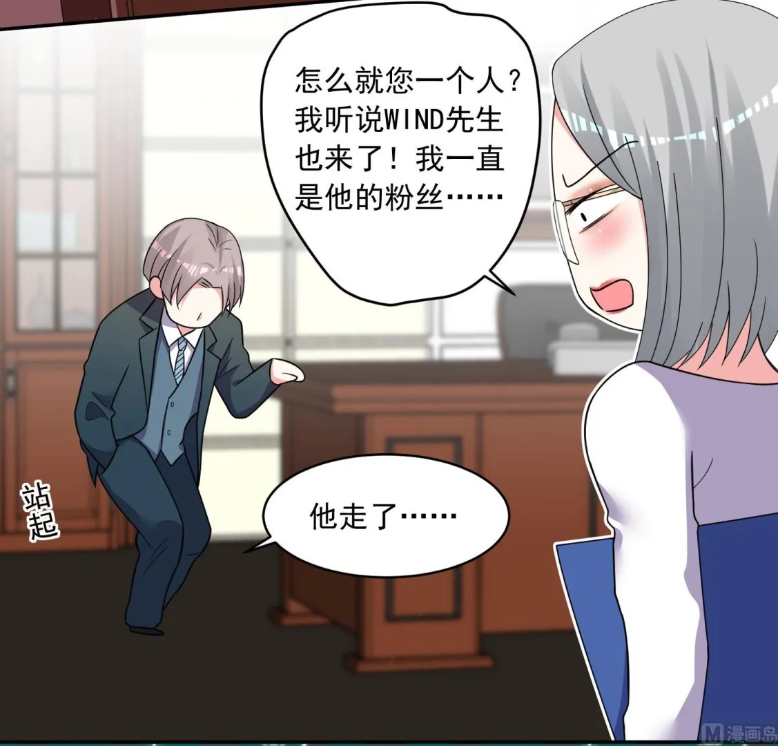 第291话 第34页
