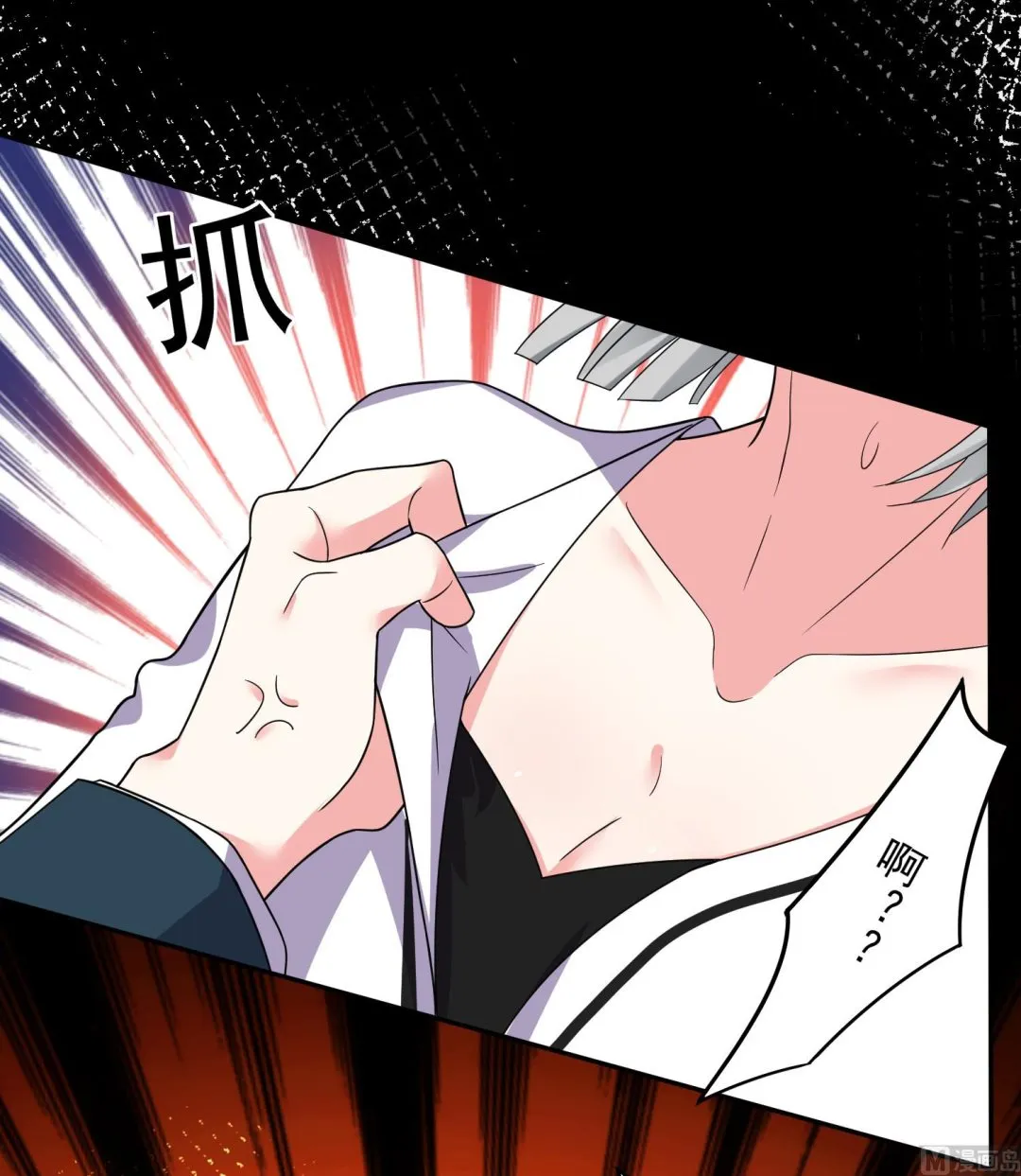 第291话 第36页