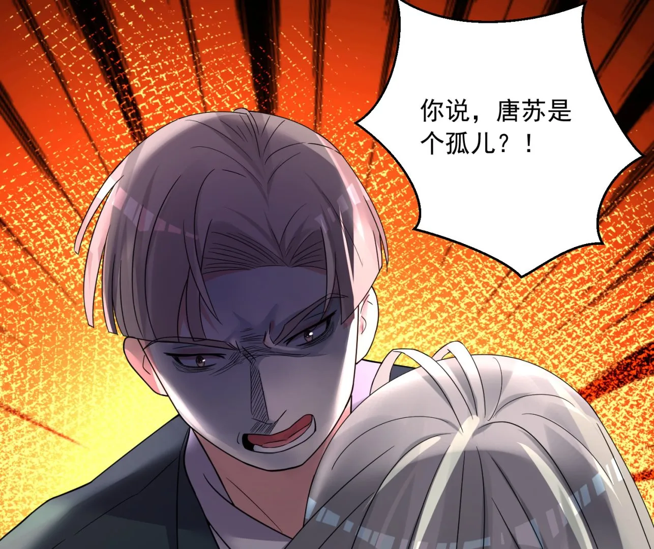 第291话 第37页
