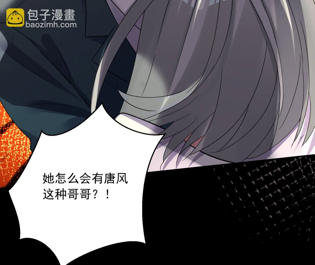 第291话 第38页
