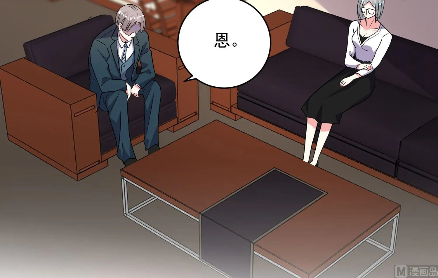 第292话 第7页