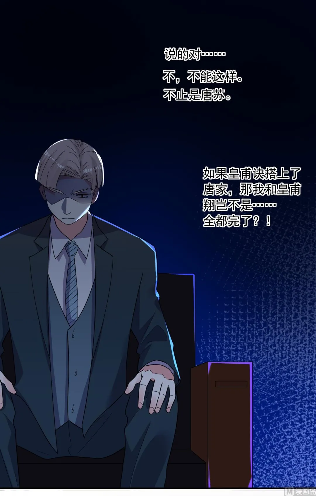 第292话 第13页