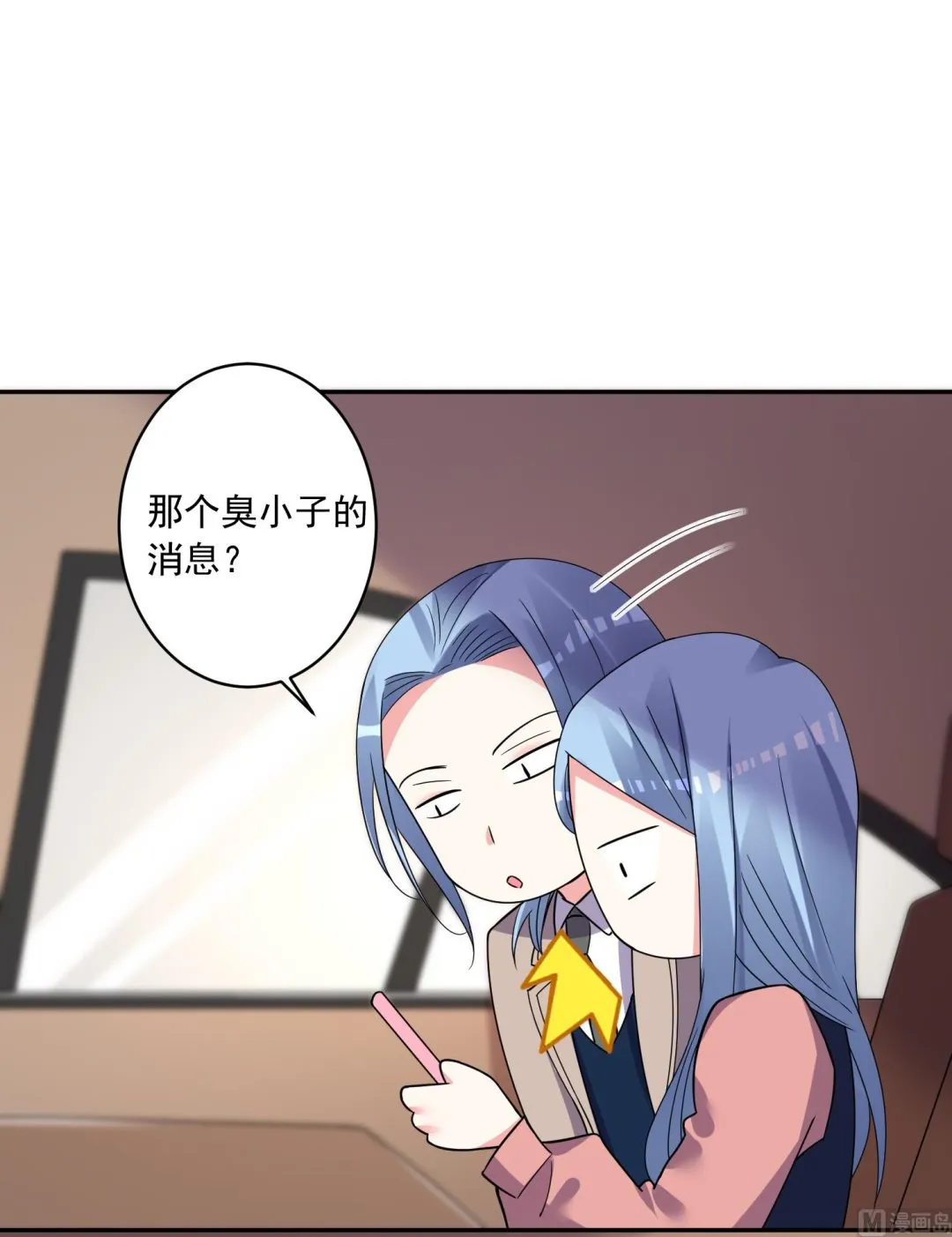 第292话 第16页