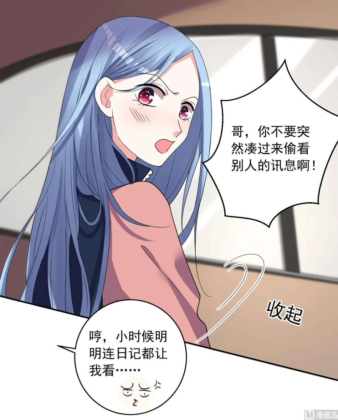 第292话 第17页