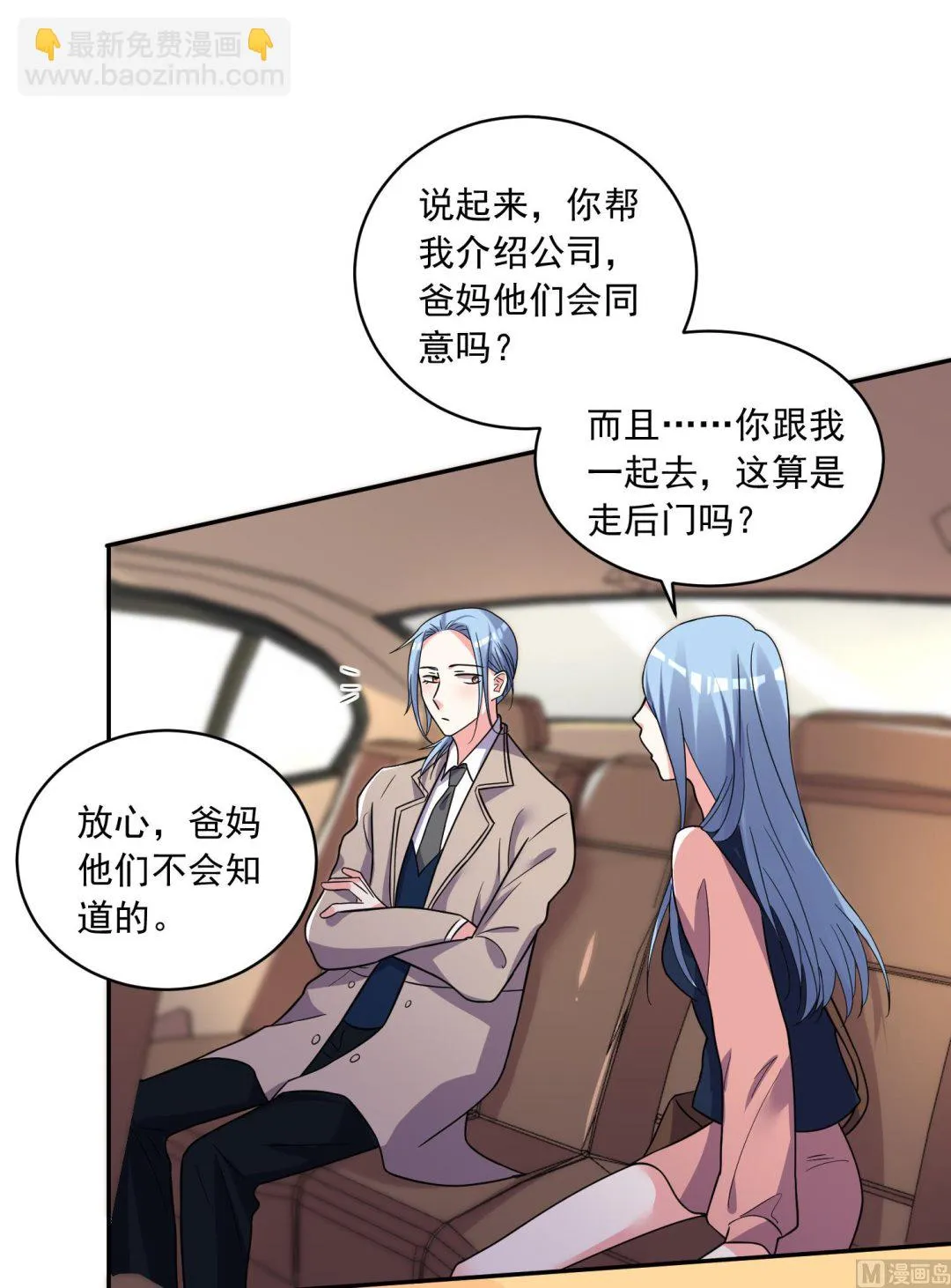 第292话 第18页