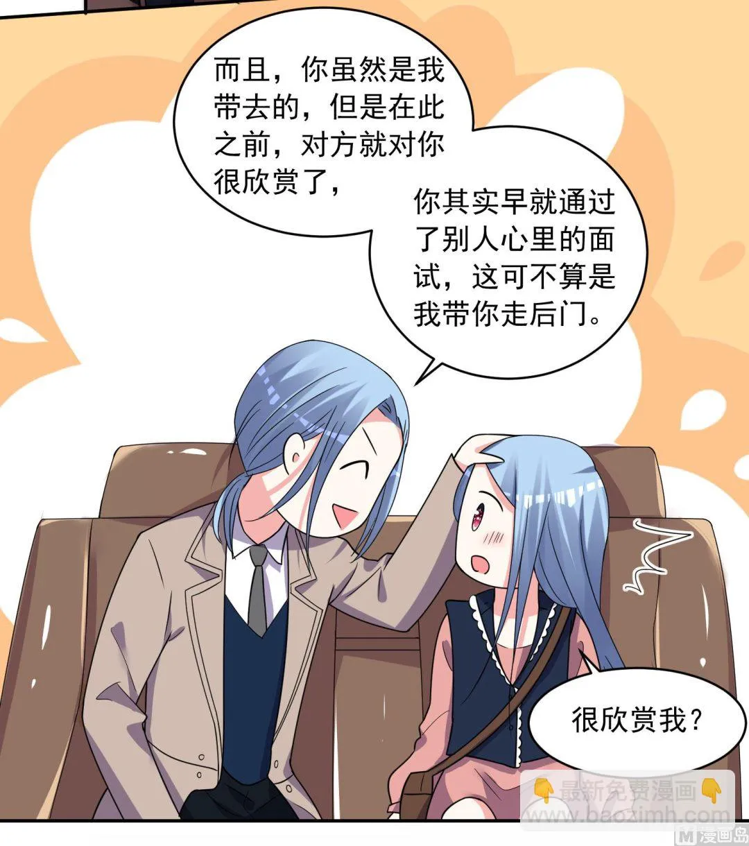 第292话 第19页