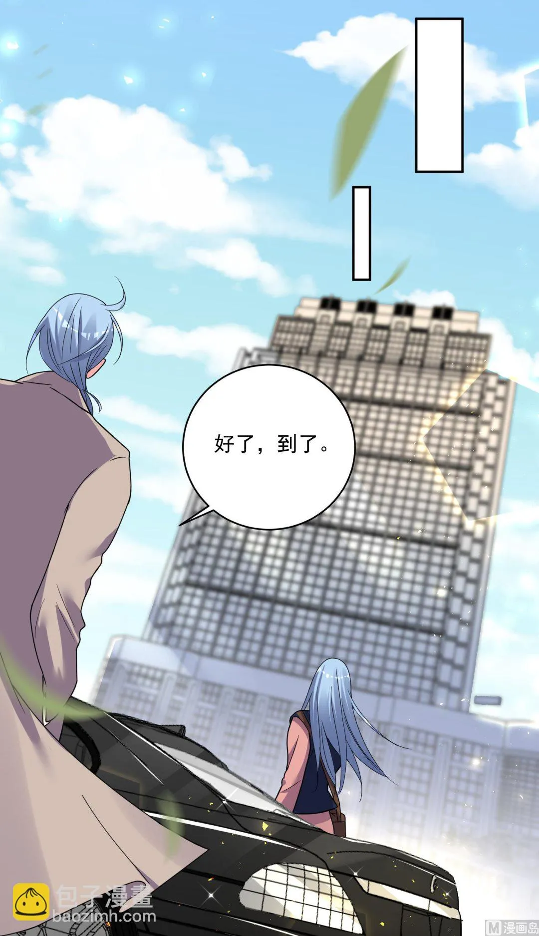 第292话 第21页