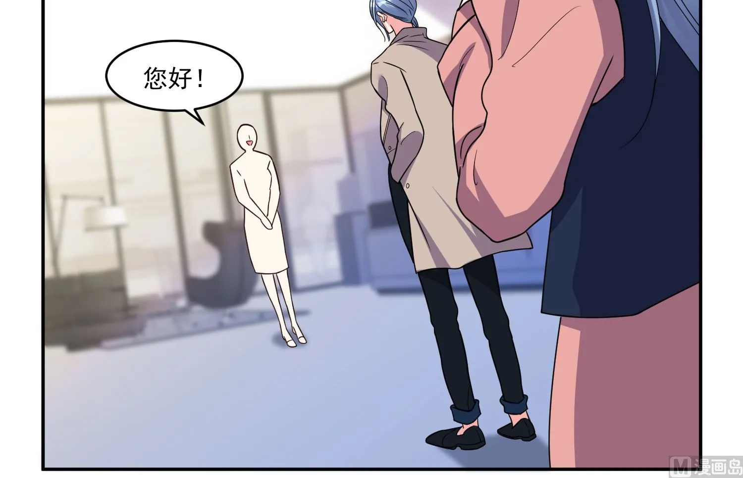 第292话 第26页