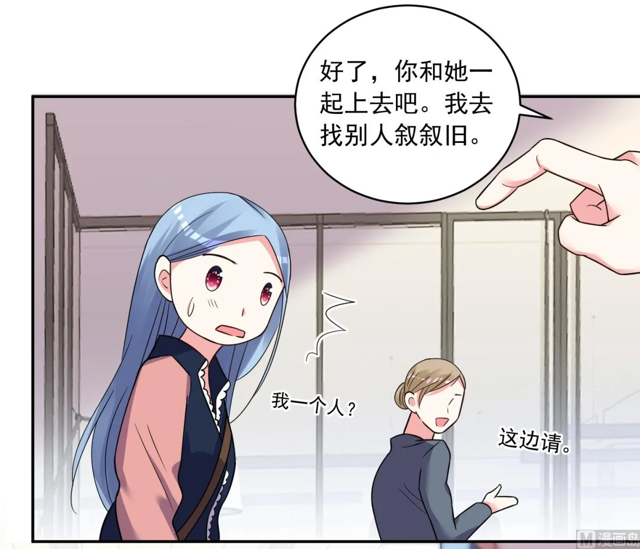 第292话 第27页