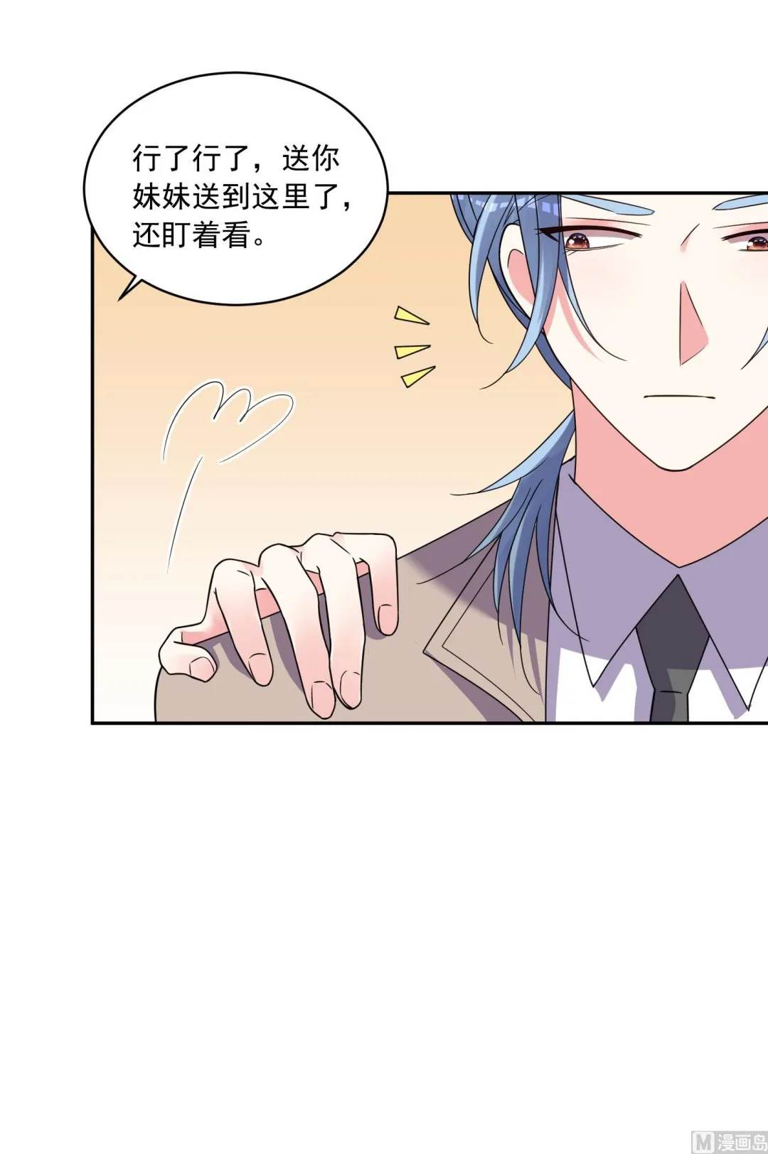 第292话 第29页