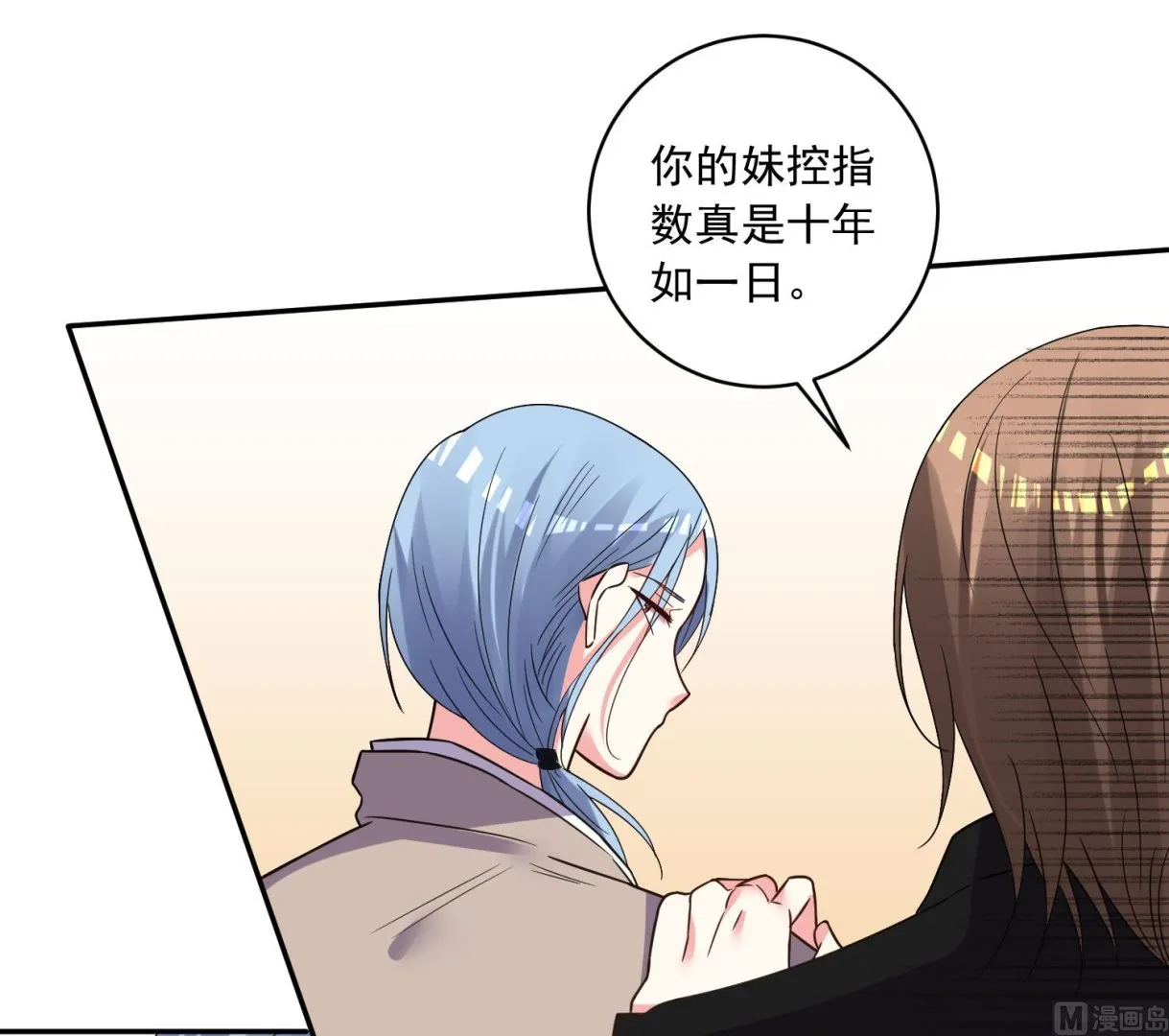 第292话 第30页