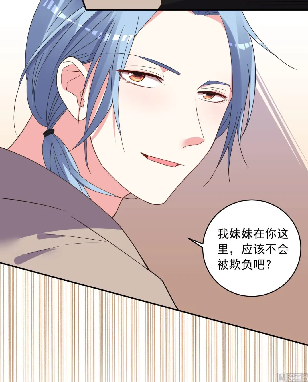 第292话 第31页