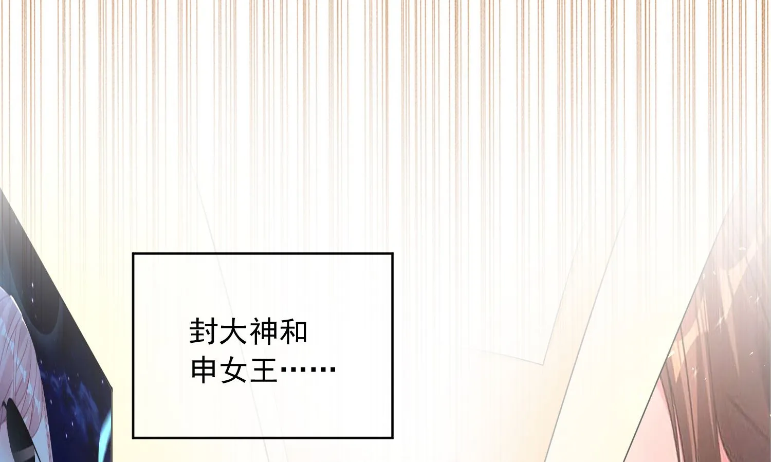 第292话 第32页