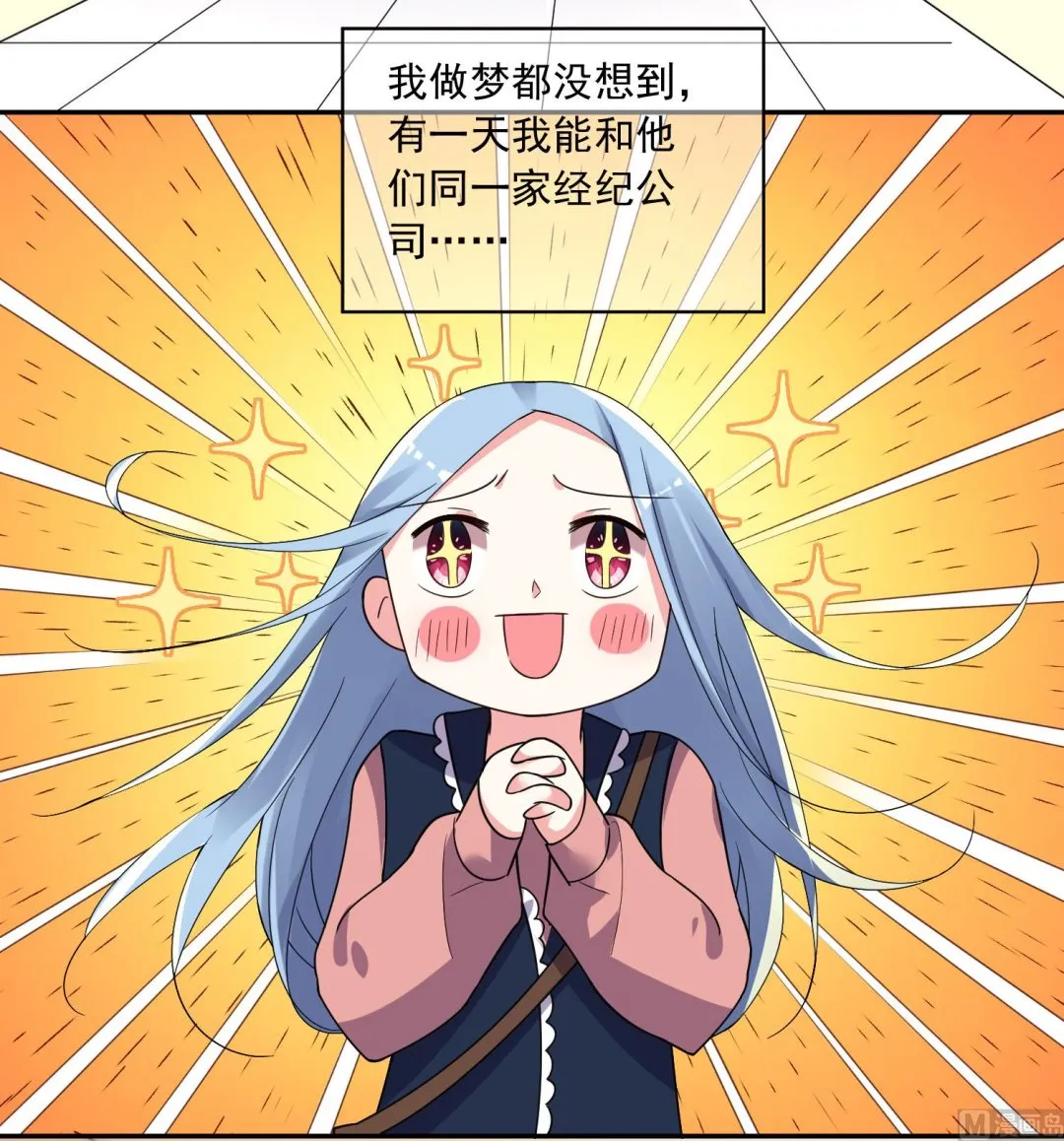 第292话 第35页