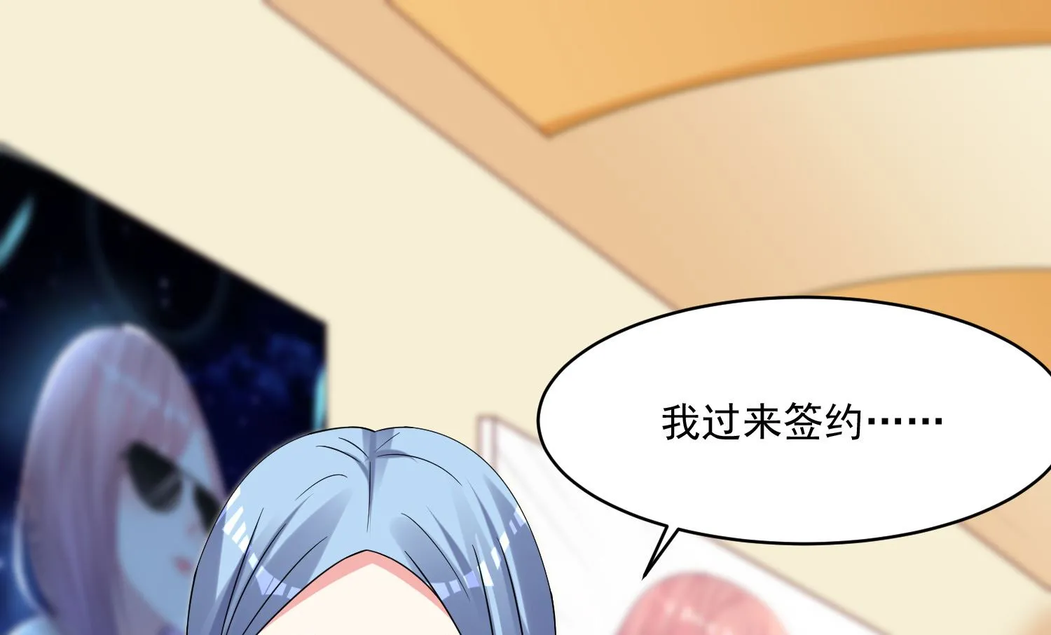 第293话 第2页