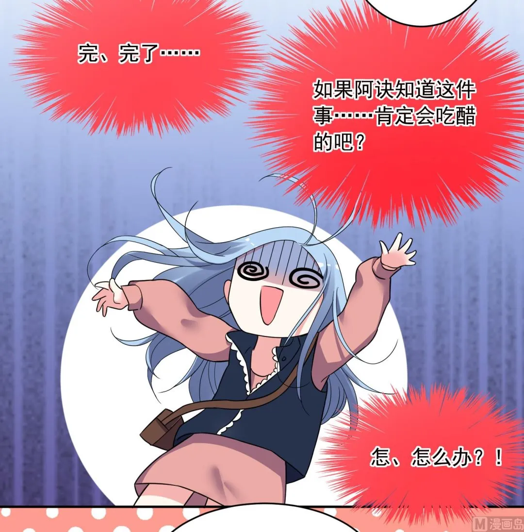 第293话 第7页