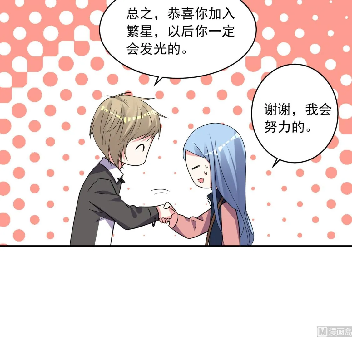 第293话 第8页
