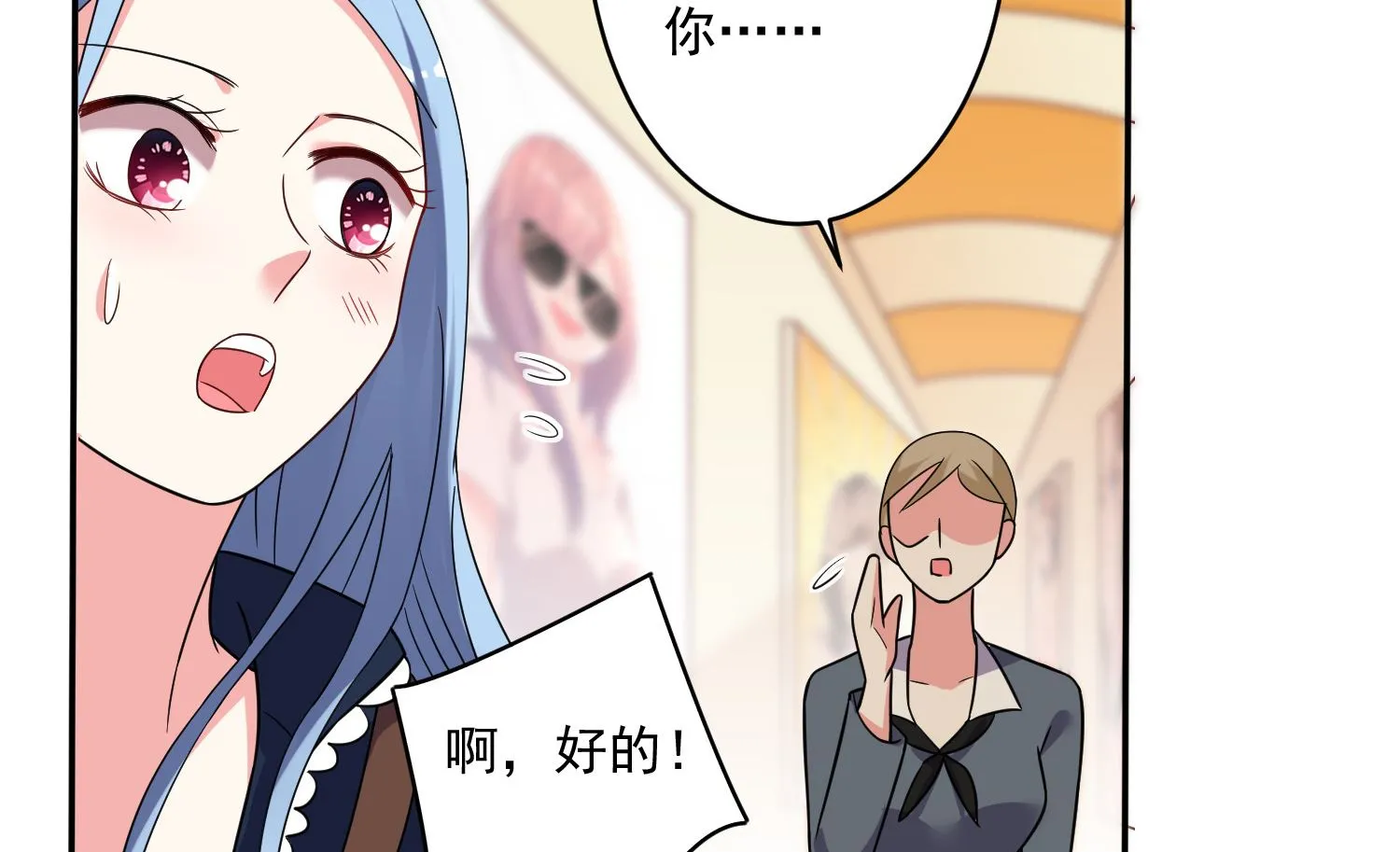 第293话 第10页