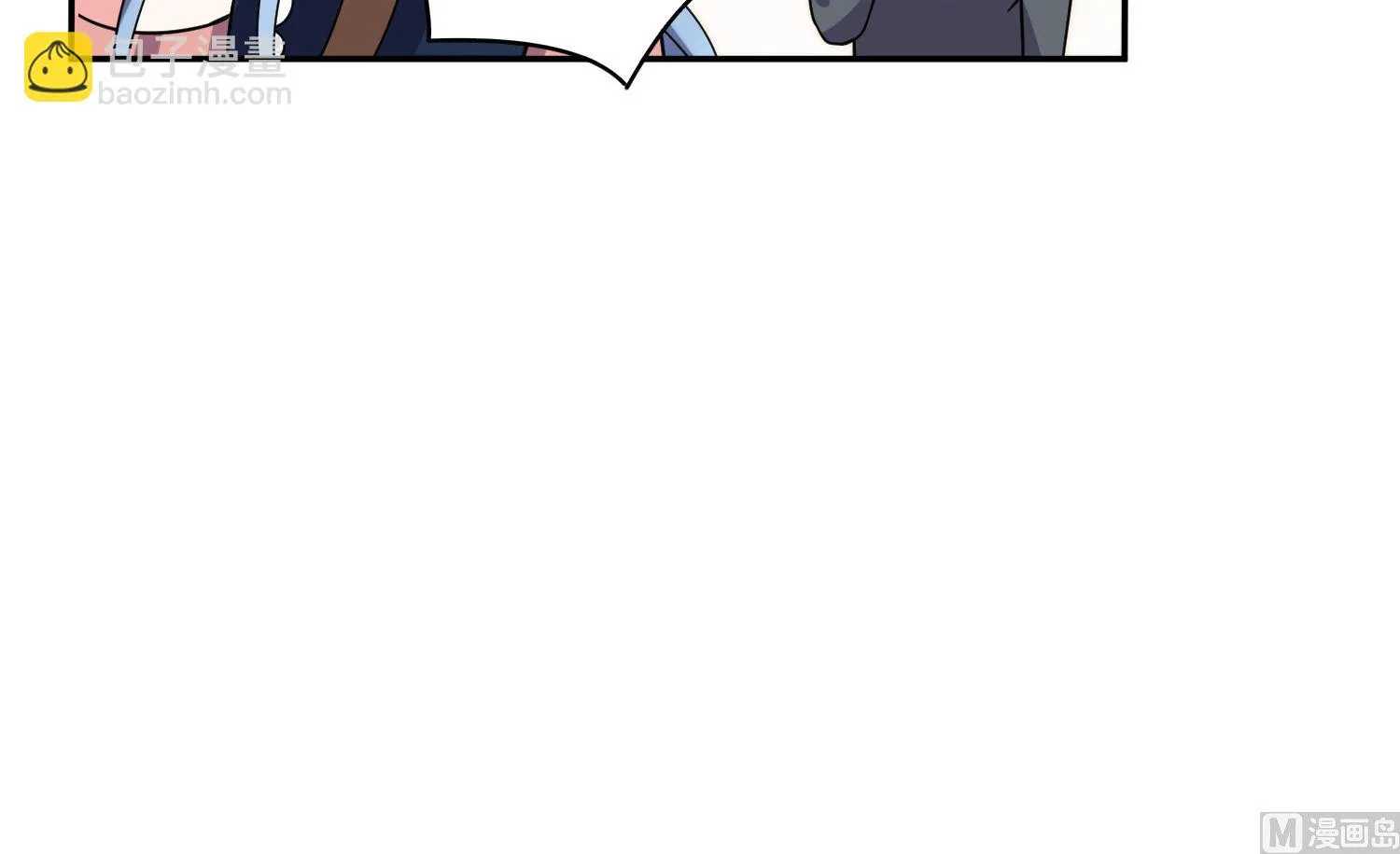 第293话 第11页