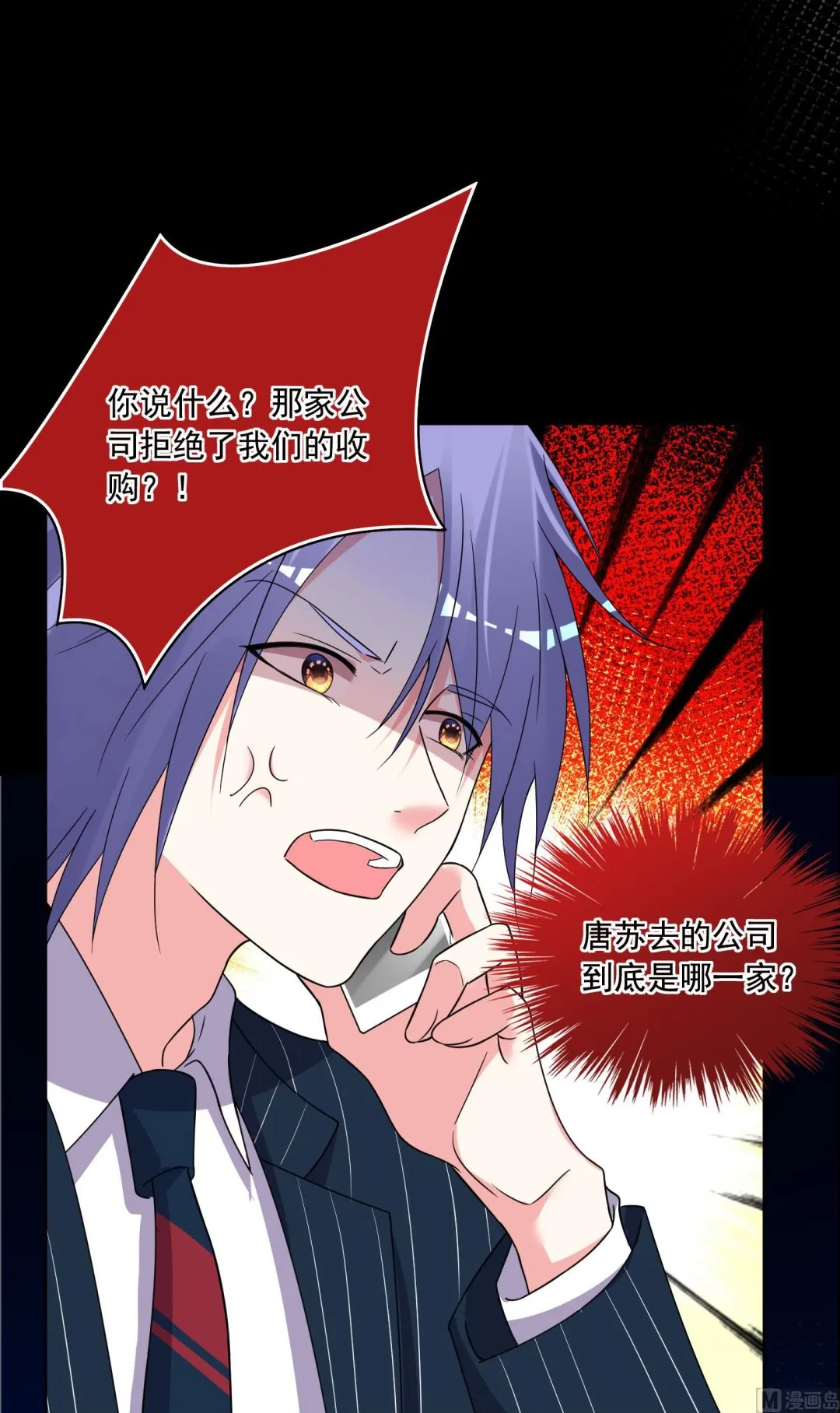 第293话 第15页