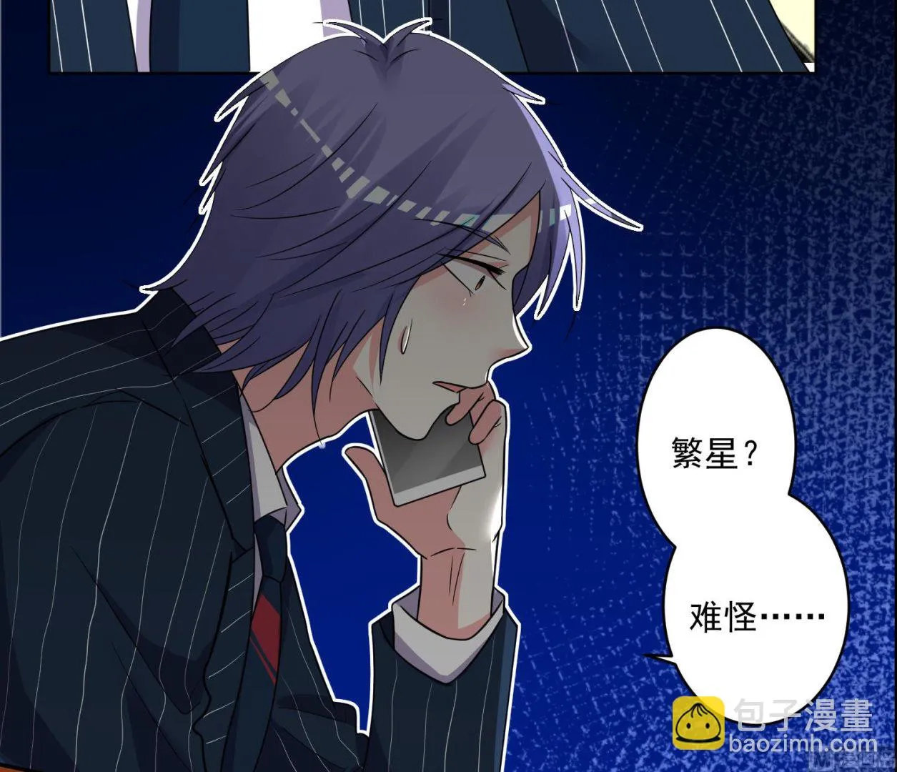 第293话 第16页