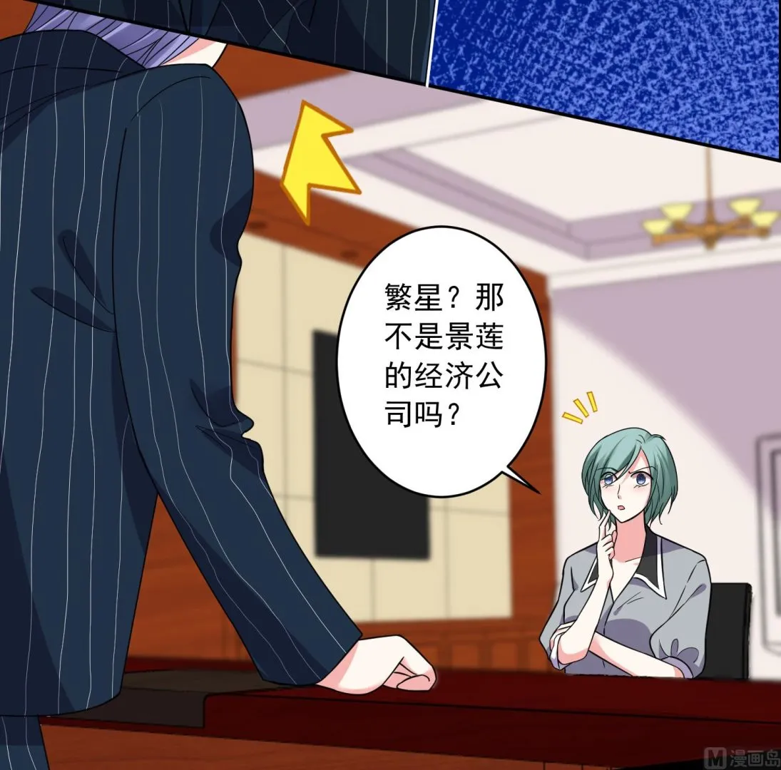 第293话 第17页