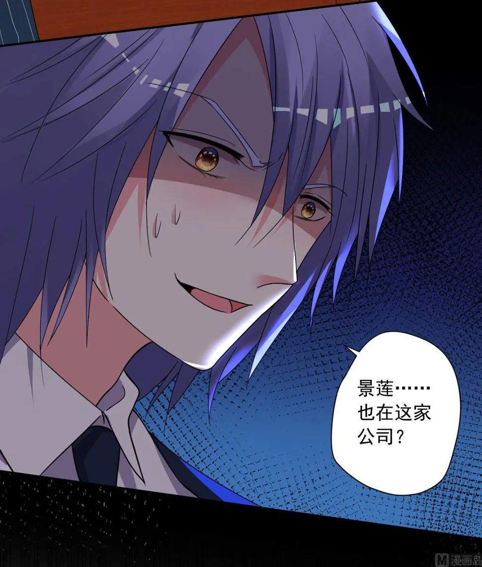 第293话 第18页