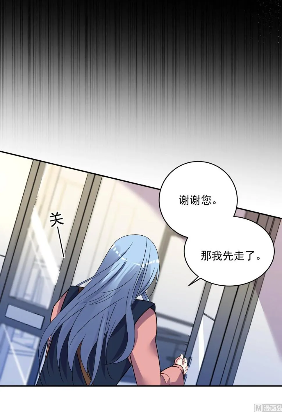 第293话 第19页