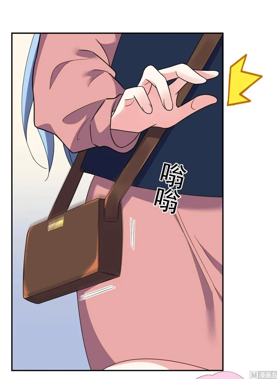 第293话 第22页
