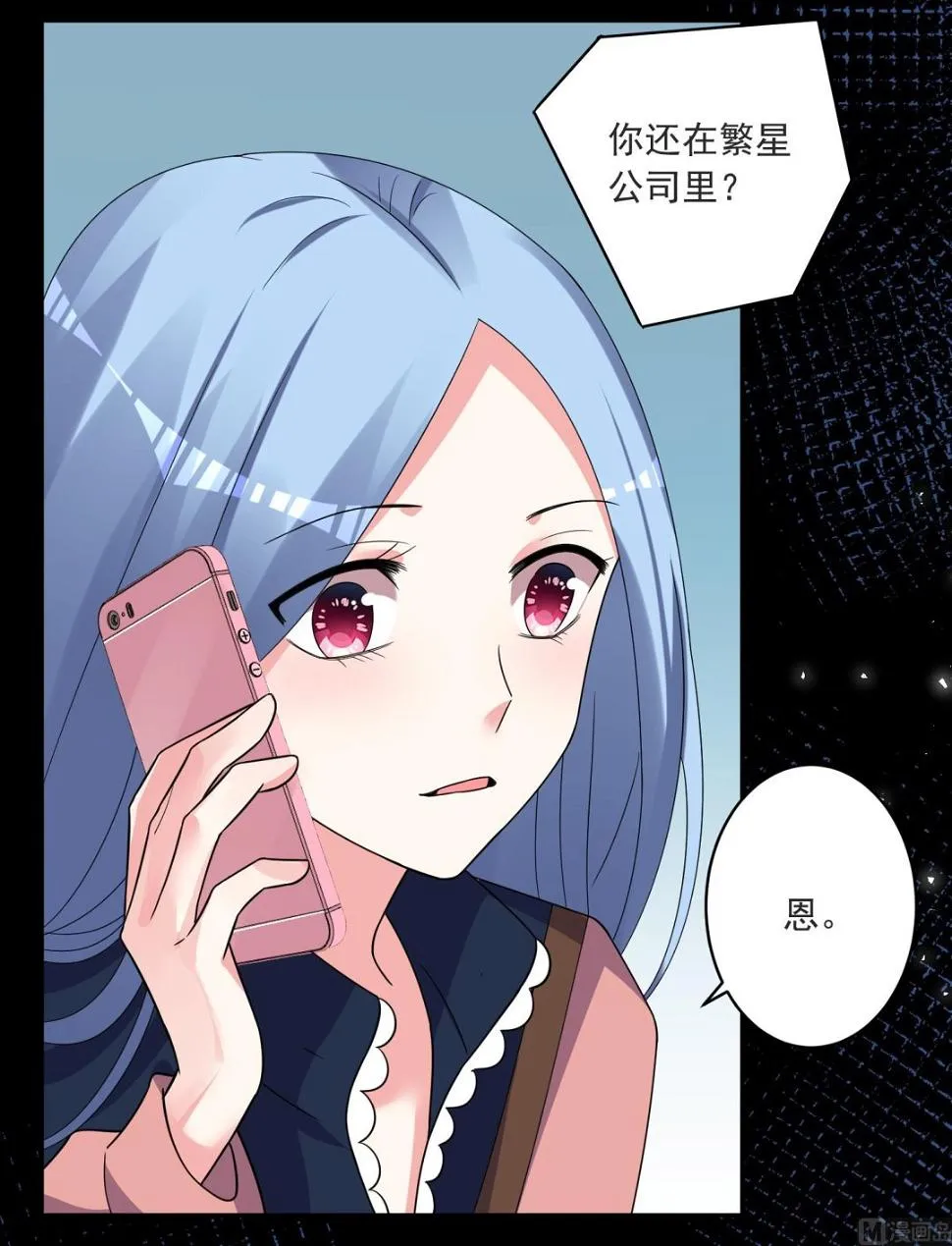 第293话 第24页