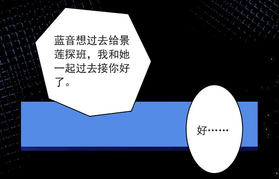 第293话 第25页