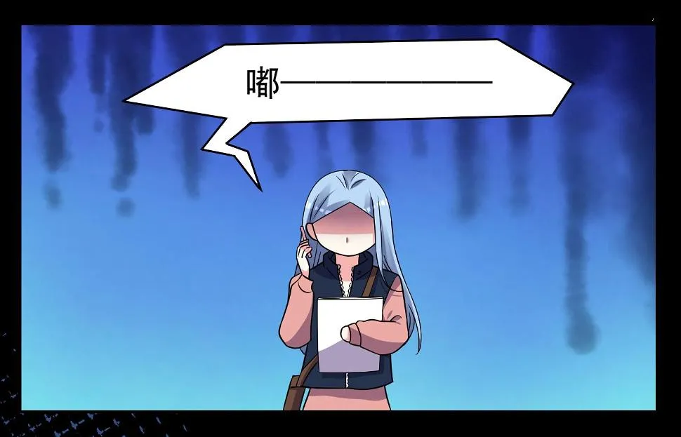 第293话 第26页